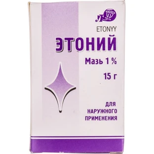 Этоний мазь д/наруж. прим. 1 % банка 15 г