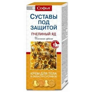 Бальзам для тіла "бджолиний" з бджолиною отрутою "софія" 75 мл