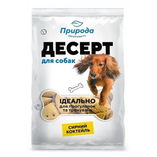 ТМ Природа Лакомство десерт Сырный коктейль для собак, 550 г