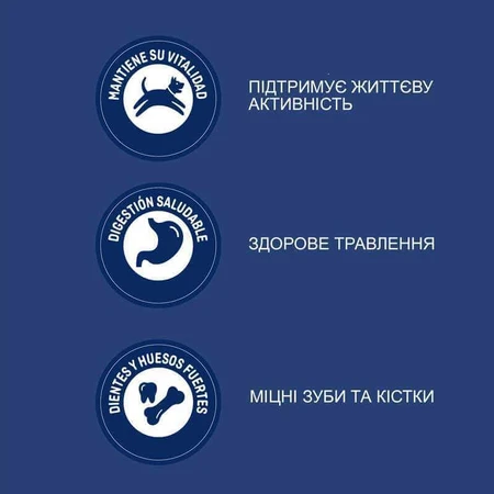 Brekkies Dog Delice Fish - Сухий корм з рибою для дорослих собак усіх порід, 2,7 кг: ціни та характеристики