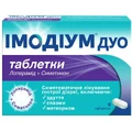 Імодіум Дуо таблетки, 6 шт.