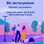 Імодіум Дуо таблетки, 6 шт.: ціни та характеристики