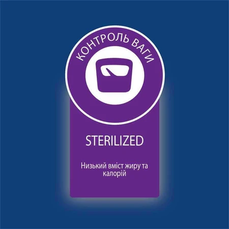 Brekkies Cat Affinity Sterilized - Сухий корм з куркою для дорослих стерилізованих котів, 1,5 кг: ціни та характеристики