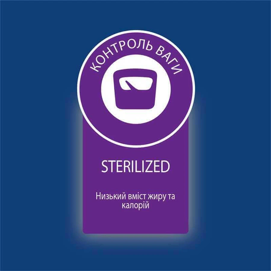 Brekkies Cat Affinity Sterilized - Сухий корм з куркою для дорослих стерилізованих котів, 1,5 кг: ціни та характеристики