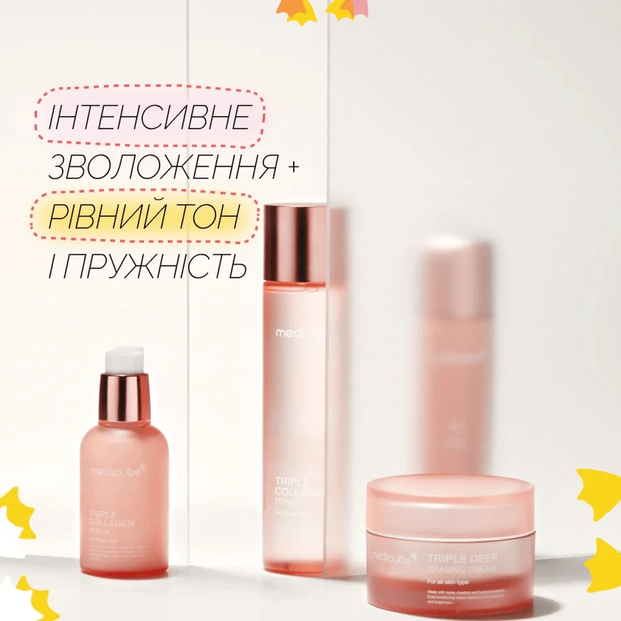 Тонер Medicube PDRN Triple Collagen Toner, зволожувальний з колагеном та гіалуроновою кислотою, 140 мл: ціни та характеристики