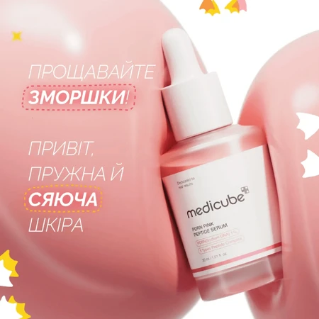 Сыворотка Medicube PDRN Pink Peptide Serum, восстанавливающая, с полинуклеотидами и пептидами, 30 мл: цены и характеристики