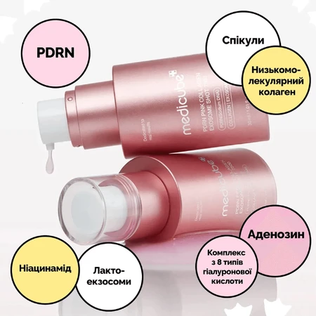 Cыворотка для лица Medicube PDNR Pink Collagen Exosome Shot 7500, регенерирующая, 30 мл: цены и характеристики