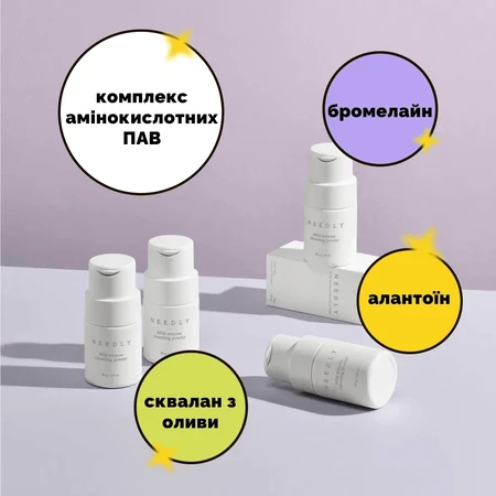 Пудра для умывания Needly Mild Enzyme Cleansing Powder, мягкая, энзимная, 40 г: цены и характеристики