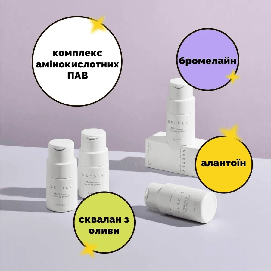 Пудра для умывания Needly Mild Enzyme Cleansing Powder, мягкая, энзимная, 40 г: цены и характеристики