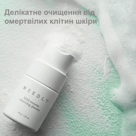 Пудра для умывания Needly Mild Enzyme Cleansing Powder, мягкая, энзимная, 40 г: цены и характеристики