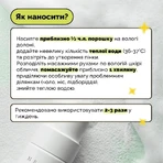 Пудра для умывания Needly Mild Enzyme Cleansing Powder, мягкая, энзимная, 40 г: цены и характеристики