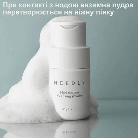 Пудра для умывания Needly Mild Enzyme Cleansing Powder, мягкая, энзимная, 40 г: цены и характеристики