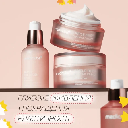 Cироватка для обличчя Medicube Triple Collagen Serum, зволожувальна, з колагеном та гіалуроновою кислотою, 55 мл : ціни та характеристики