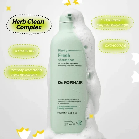 Шампунь Dr.FORHAIR Phyto Fresh, мицеллярный, для жирной кожи головы, 500 мл: цены и характеристики