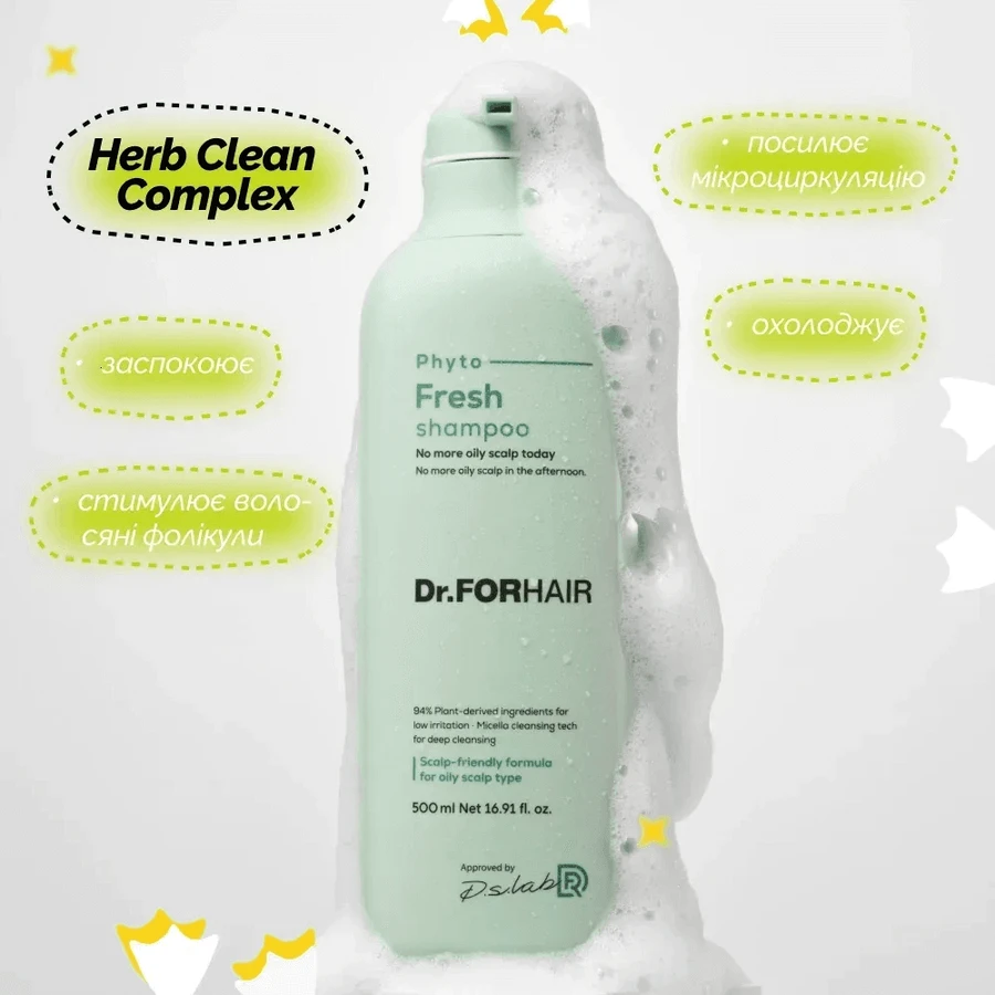 Шампунь Dr.FORHAIR Phyto Fresh, мицеллярный, для жирной кожи головы, 500 мл: цены и характеристики