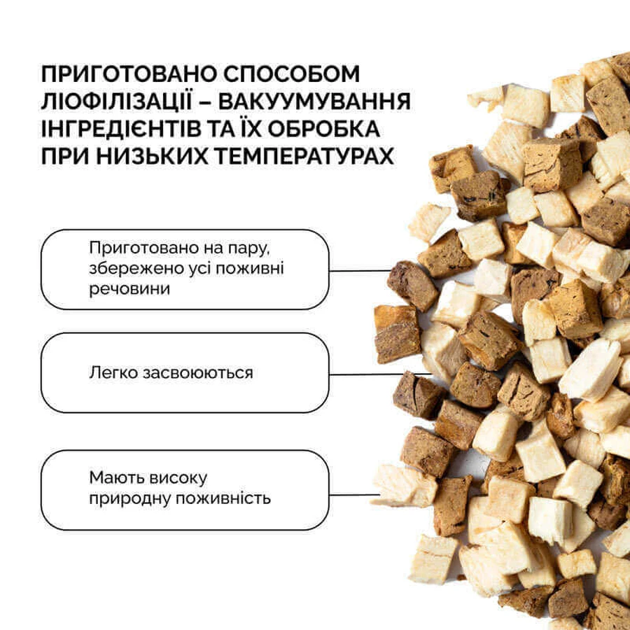 Cherie (Шери) Freeze Dired Treats for Cat Chicken - Натуральні ласощі кубики з м'яса курки для котів, 30 г: ціни та характеристики