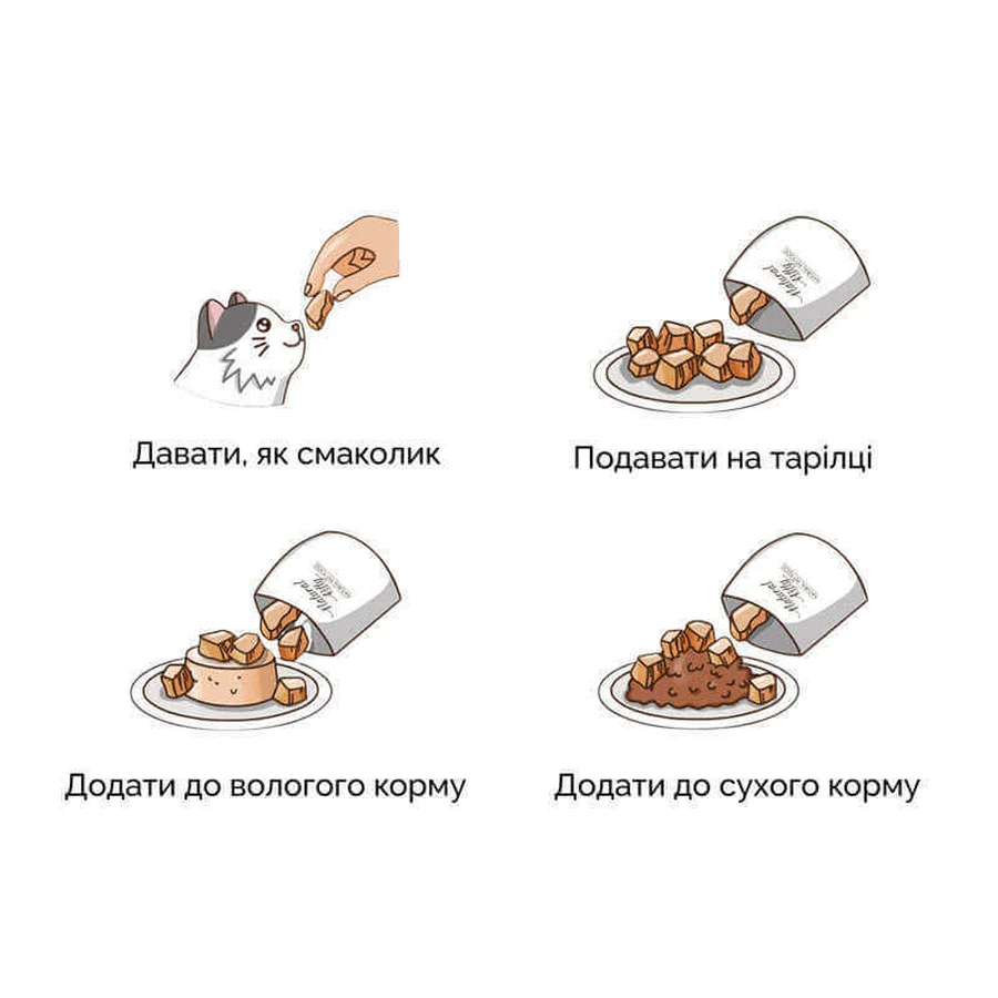 Cherie (Шери) Freeze Dired Treats for Cat Chicken and Liver - Натуральні ласощі кубики з м'яса та печінки курки для котів, 30 г: ціни та характеристики