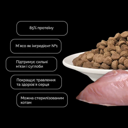 Cherie (Шери) Strong Muscle&Joint Adult Turkey Entrees - Сухий корм з індичкою для підтримки здоров'я м'язів і суглобів котів, 400 г: ціни та характеристики