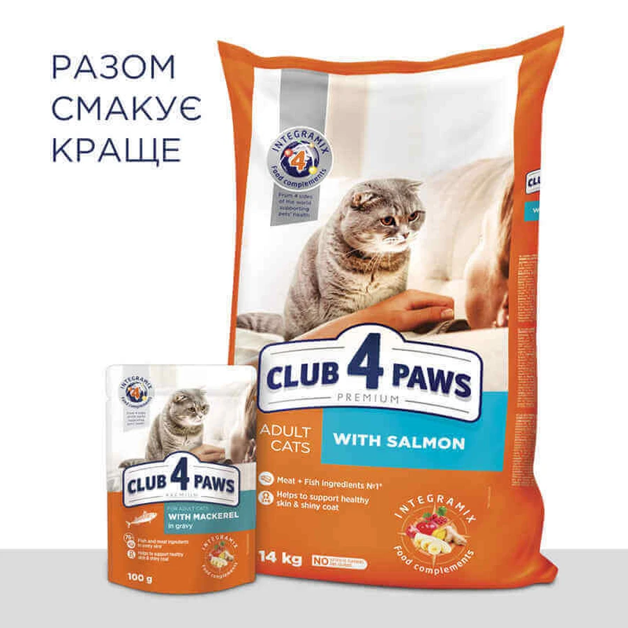 UAnimals Club 4 Paws Premium Adult Cat Mackerel in Gravy - Вологий корм із макреллю для котів (шматочки в соусі), 18+6 (100 г): ціни та характеристики