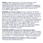 Club 4 Paws Premium Light Adult Medium&Large Breed Turkey - Сухой корм с индейкой для контроля веса стерилизованных собак средних и крупных пород, 5 кг: цены и характеристики