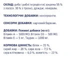 Club 4 Paws Premium Meat Stick Salmon & Cod - М'ясна паличка Лосось і тріска для котів, 5 г: ціни та характеристики