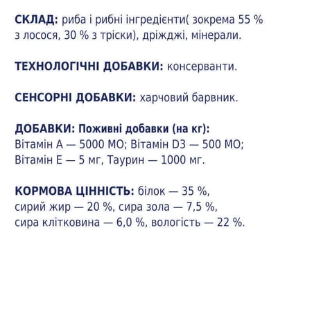 Club 4 Paws Premium Meat Stick Salmon & Cod - М'ясна паличка Лосось і тріска для котів, 5 г: ціни та характеристики