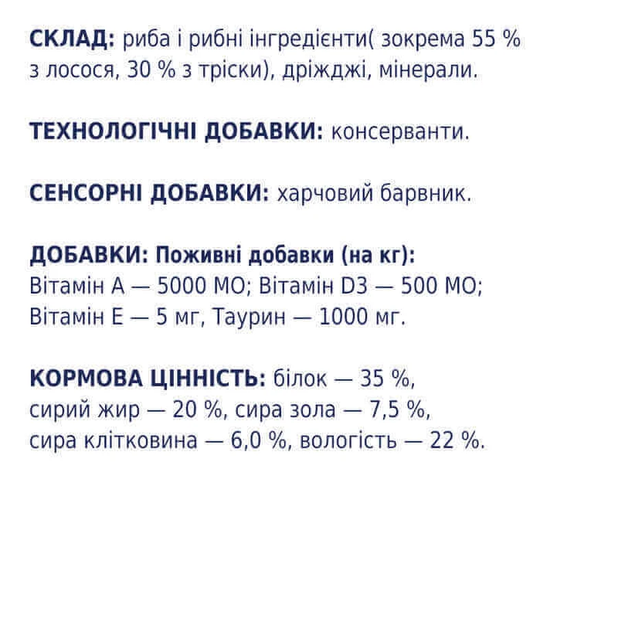 Club 4 Paws Premium Meat Stick Salmon & Cod - М'ясна паличка Лосось і тріска для котів, 5 г: ціни та характеристики