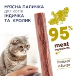 Club 4 Paws Premium Meat Stick Turkey & Rabbit - Мясная палочка Индейка и кролик для кошек, 5 г: цены и характеристики