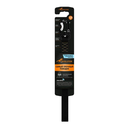 Collar (Коллар) Evolutor - Повідець Еволютор для собак середніх, великих і гігантських порід (Чорний), 2,5 х 120см: ціни та характеристики