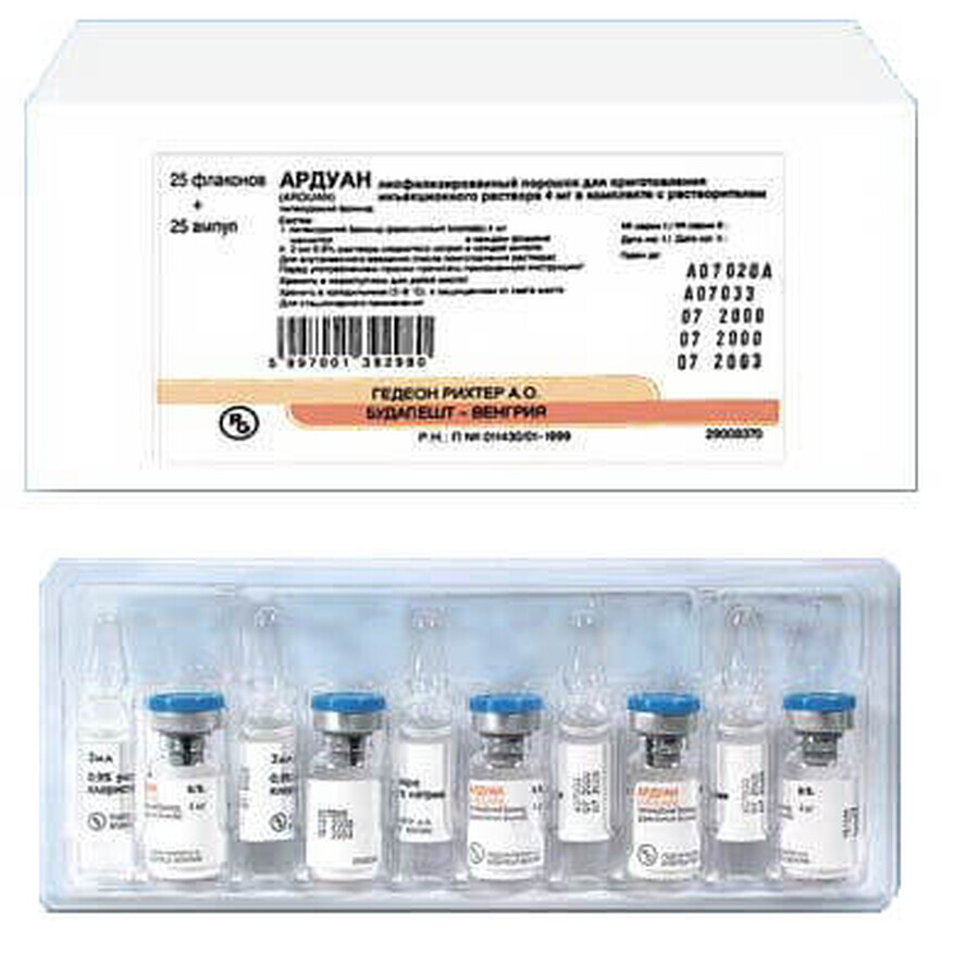 Ардуан ліофіл. д/р-ну д/ін. 4 мг фл., з розч. в амп. 2 мл №25: ціни та характеристики