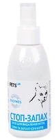 Collar (Коллар) Pet's Lab - Средство Стоп-запах для устранения пятен и запаха мочи кошек, 300 мл