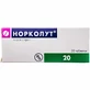 Норколут табл. 5 мг блистер №20