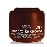 Ziaja, Какао-масло, Q10, крем проти зморшок, 50мл