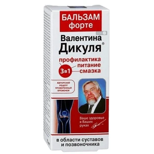 Бальзам КоролевФарм В. Дикуля Форте для суглобів, 75 мл