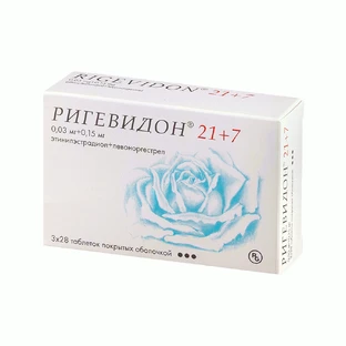 Ригевидон 21+7 табл. п/о комби-уп. №84