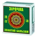 Звездочка Золотой бальзам косметический 4 г