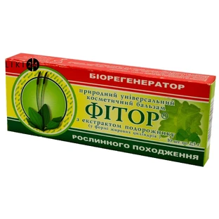 Бальзам косметичний "фітор" у вигляді жирових капсул 2,3 г, з екстр. подорожнику №10