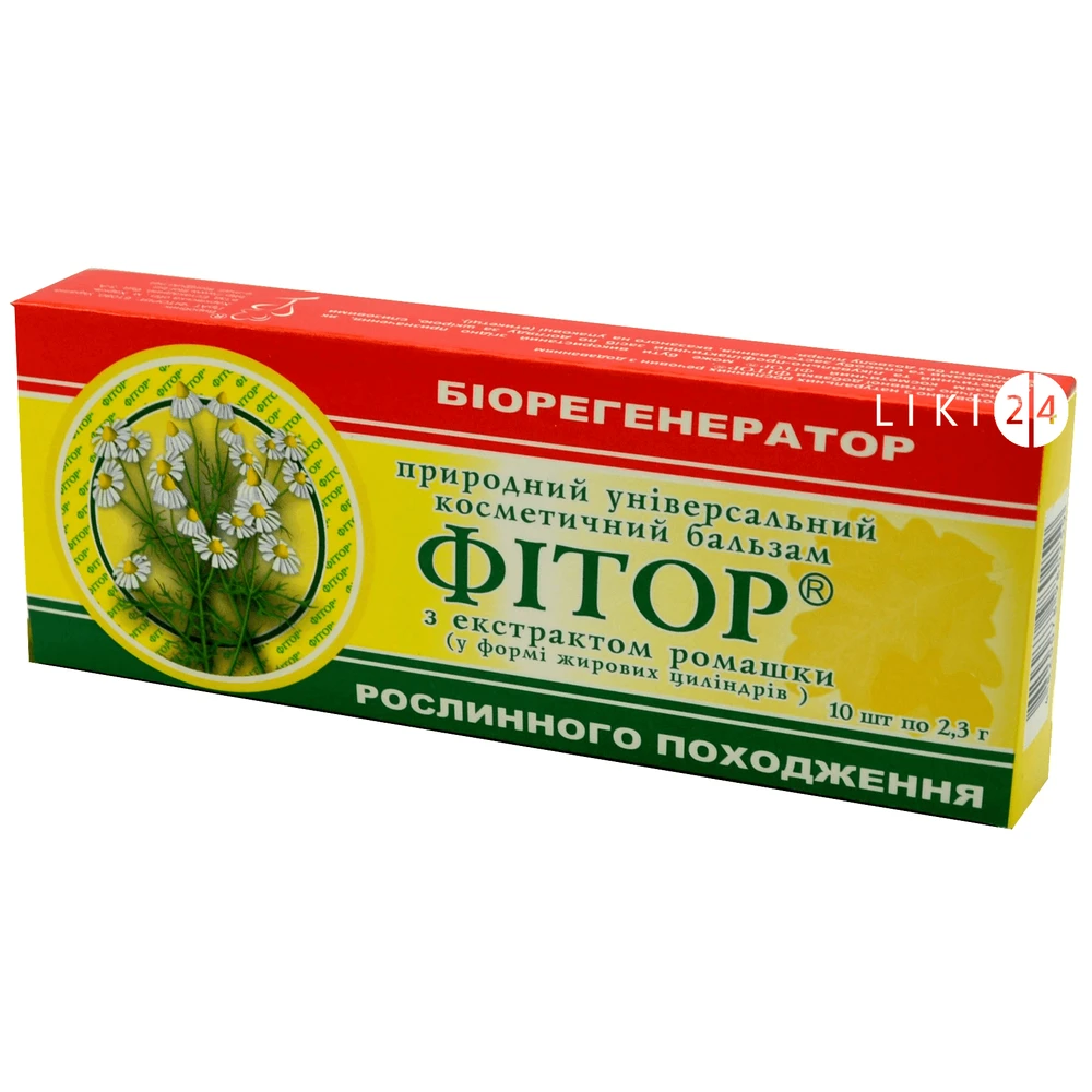 Фітор бальзам з ромашкою 2,3 г, супозиторії №10: ціни та характеристики