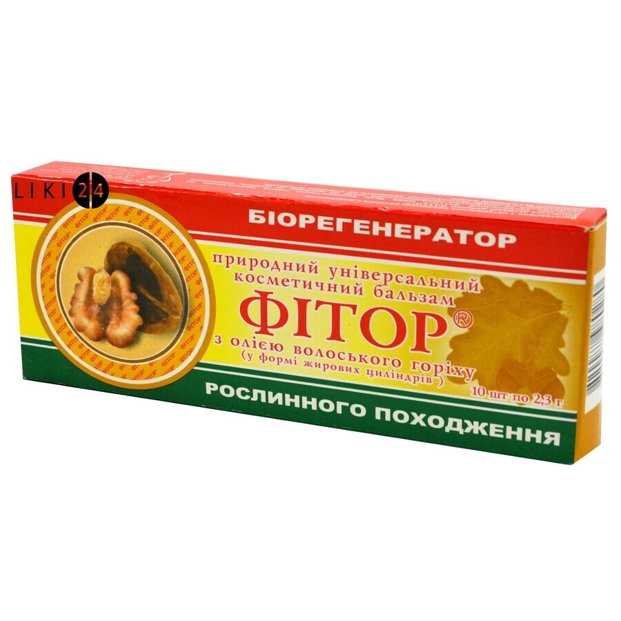 Бальзам косметический "фитор" в виде жировых капсул 2,3 г, с маслом грецкого ореха №10: цены и характеристики