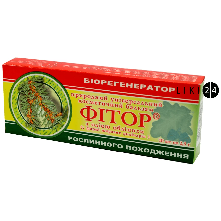 Бальзам косметический "фитор" в виде жировых капсул 2,3 г, с маслом облепихи №10: цены и характеристики