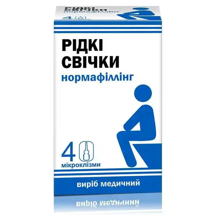 Нормафіллінг рідкі свічки (ректальний бальзам) 9 мл, №4: ціни та характеристики