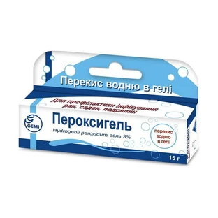 Пероксигель гель 3 % туба 15 г