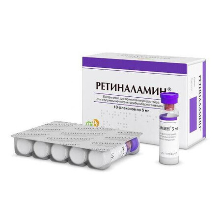 Ретиналамін ліофіл. д/р-ну д/ін. 5 мг №10
