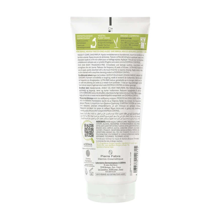 A-Derma Exomega Control Emollient Balm Сухая кожа с атопической тенденцией 200 мл: цены и характеристики