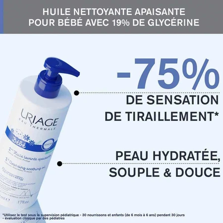 Uriage Baby Успокаивающее очищающее масло 500 мл: цены и характеристики