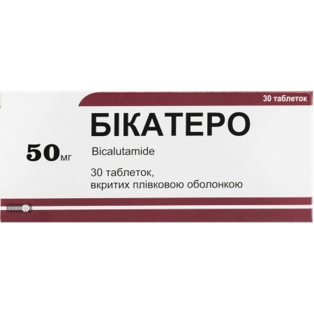 Бикатеро табл. п/плен. оболочкой 50 мг блистер №30