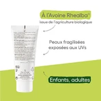 A-Derma Epithelial A.H Ultra Protective Repair Cream SPF50+ 100ml: цены и характеристики