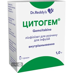 Цитогем лиофил. д/р-ра д/инф 1000 мг фл.