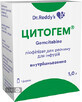 Цитогем лиофил. д/р-ра д/инф 1000 мг фл.