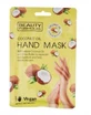 Beauty Formulas Маска для рук с кокосовым маслом, 1 пара